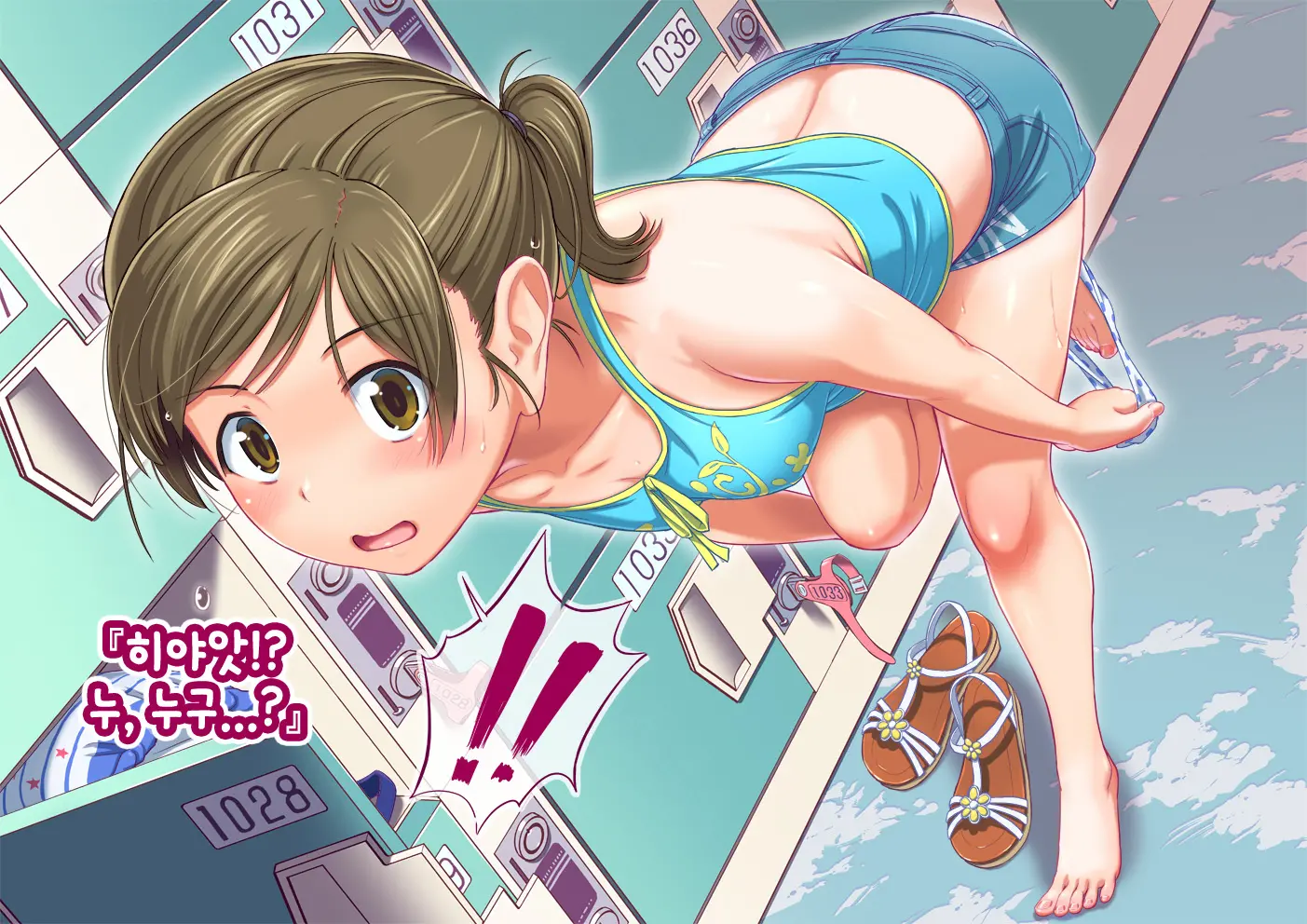Pool De Atsuatsu Yome Sagashi | 수영장에서 불끈불끈 아내 찾기